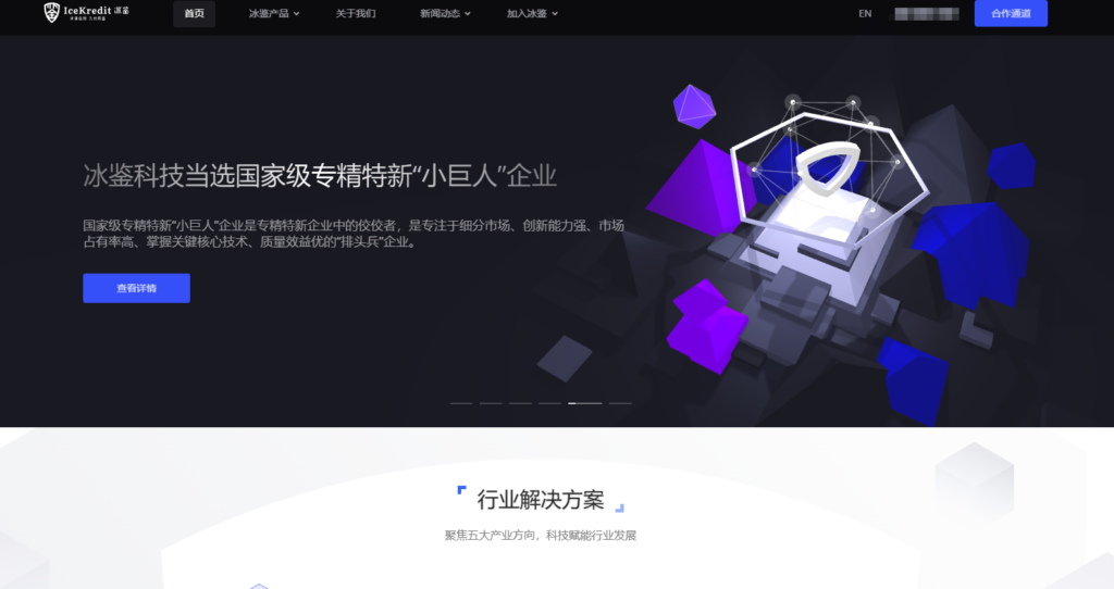 内容安全 api 哪家好用？测评主流10大内容审核系统厂商