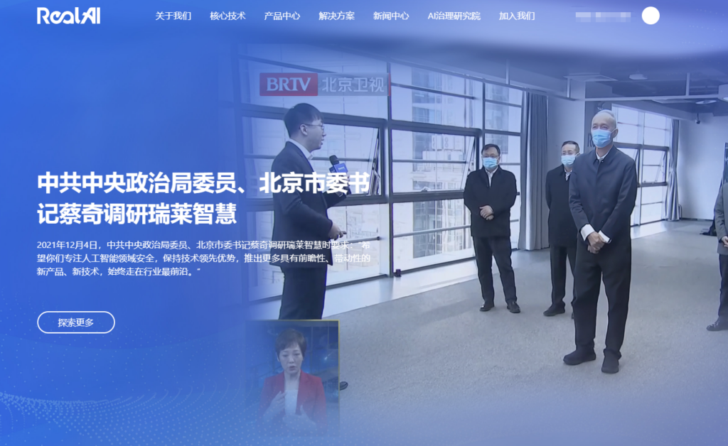 内容安全 api 哪家好用？测评主流10大内容审核系统厂商