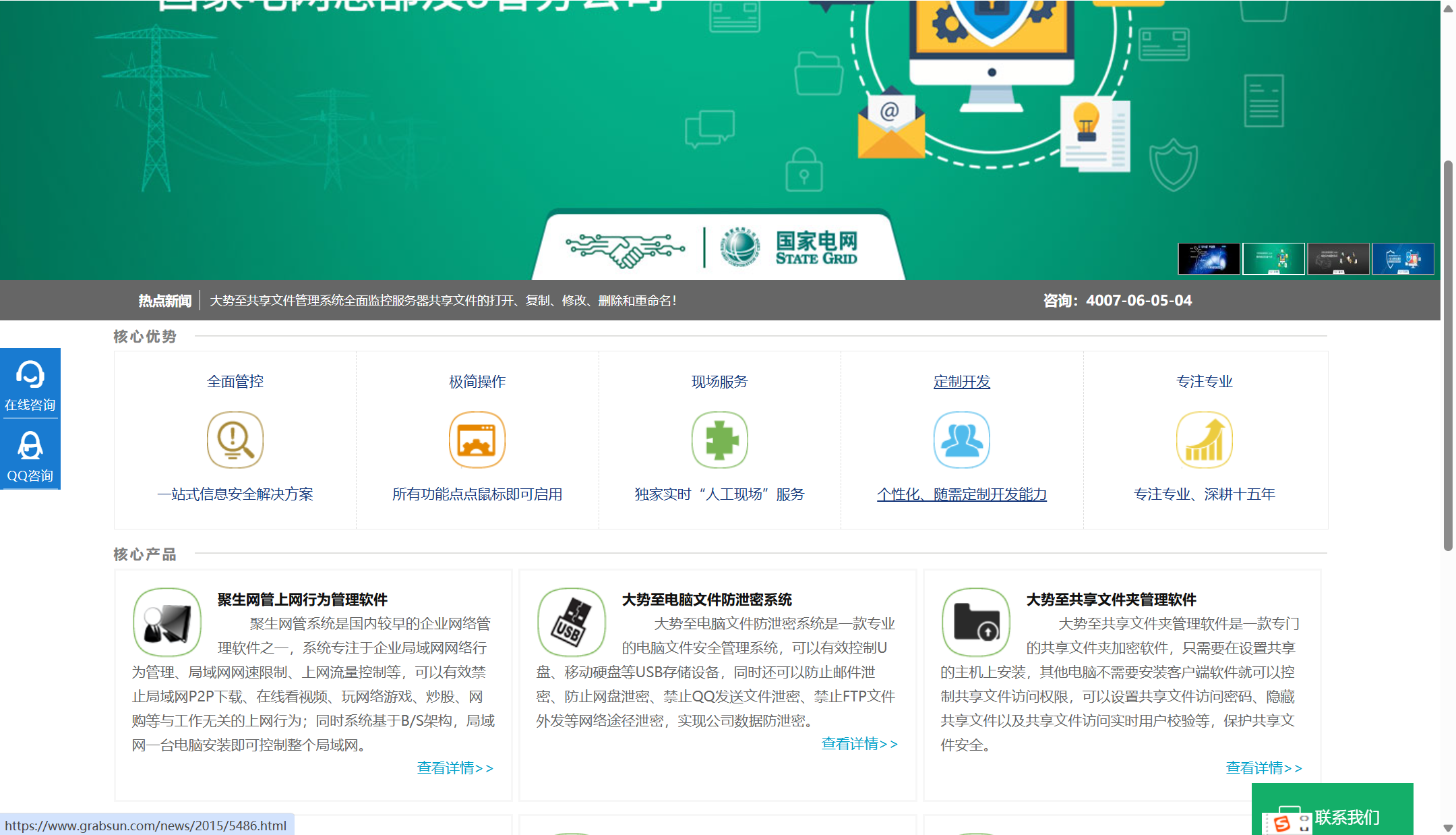 公司文件备份系统哪个好？分享大家常用的11款