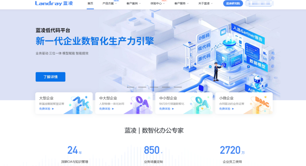 12款针对软件开发项目的项目管理系统对比，哪款更好用