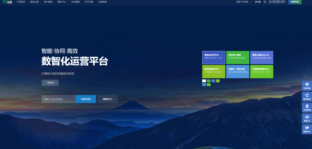 12款针对软件开发项目的项目管理系统对比，哪款更好用