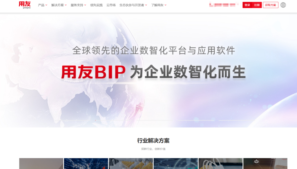 比较好的15款在线项目管理软件推荐（2025年整理）