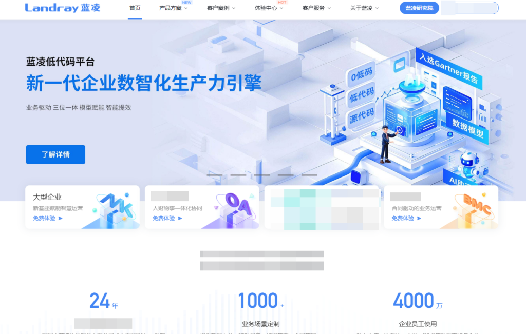 16款优秀的项目任务管理软件分享（含免费）