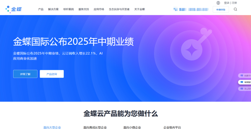 16款优秀的项目任务管理软件分享（含免费）