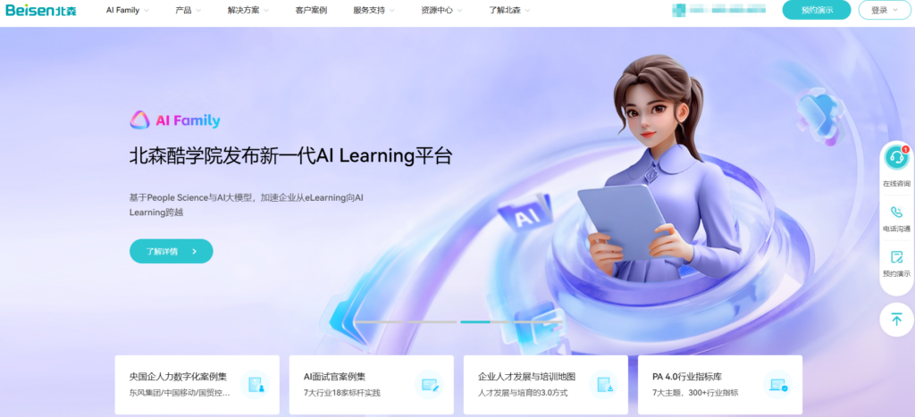 2025年主流十大HR saas排名，哪款HR软件更好用？