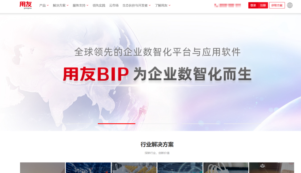 2025年主流十大HR saas排名，哪款HR软件更好用？