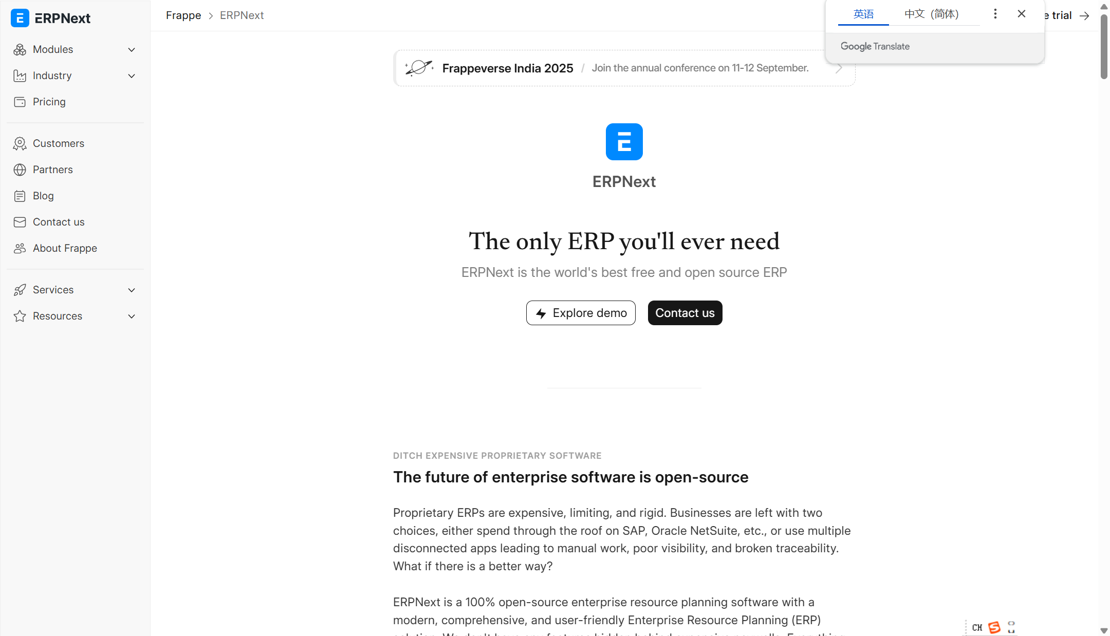 推荐好用又便宜的8款人事管理系统（含免费）
