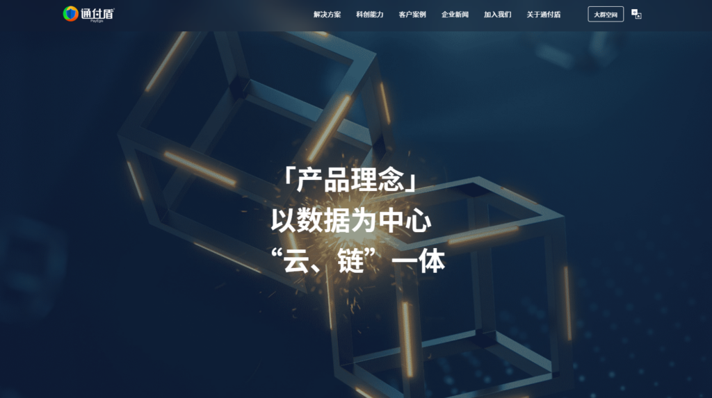 APP安全检测与加固平台推荐：人气较高的10大平台