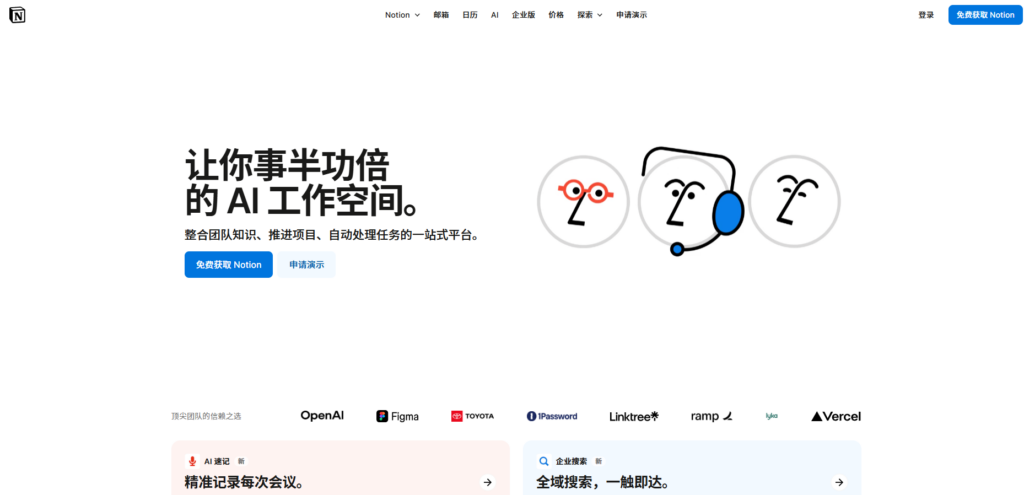 有哪些好用的个人项目管理软件？项目经理常用的14款分享