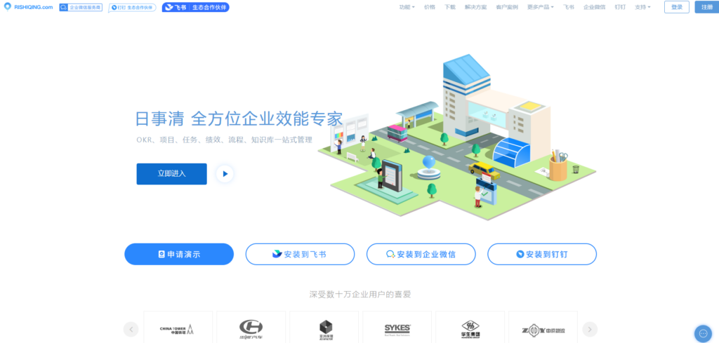 有哪些好用的个人项目管理软件？项目经理常用的14款分享