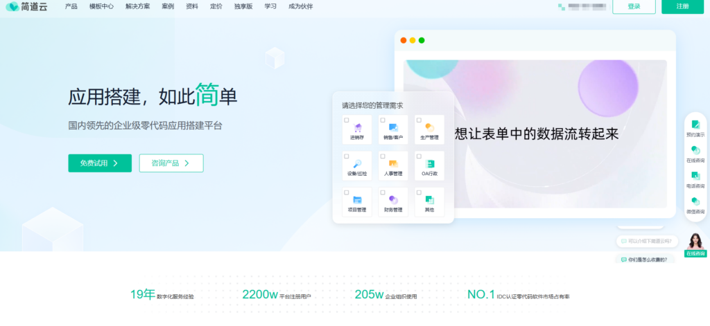 有哪些好用的个人项目管理软件？项目经理常用的14款分享