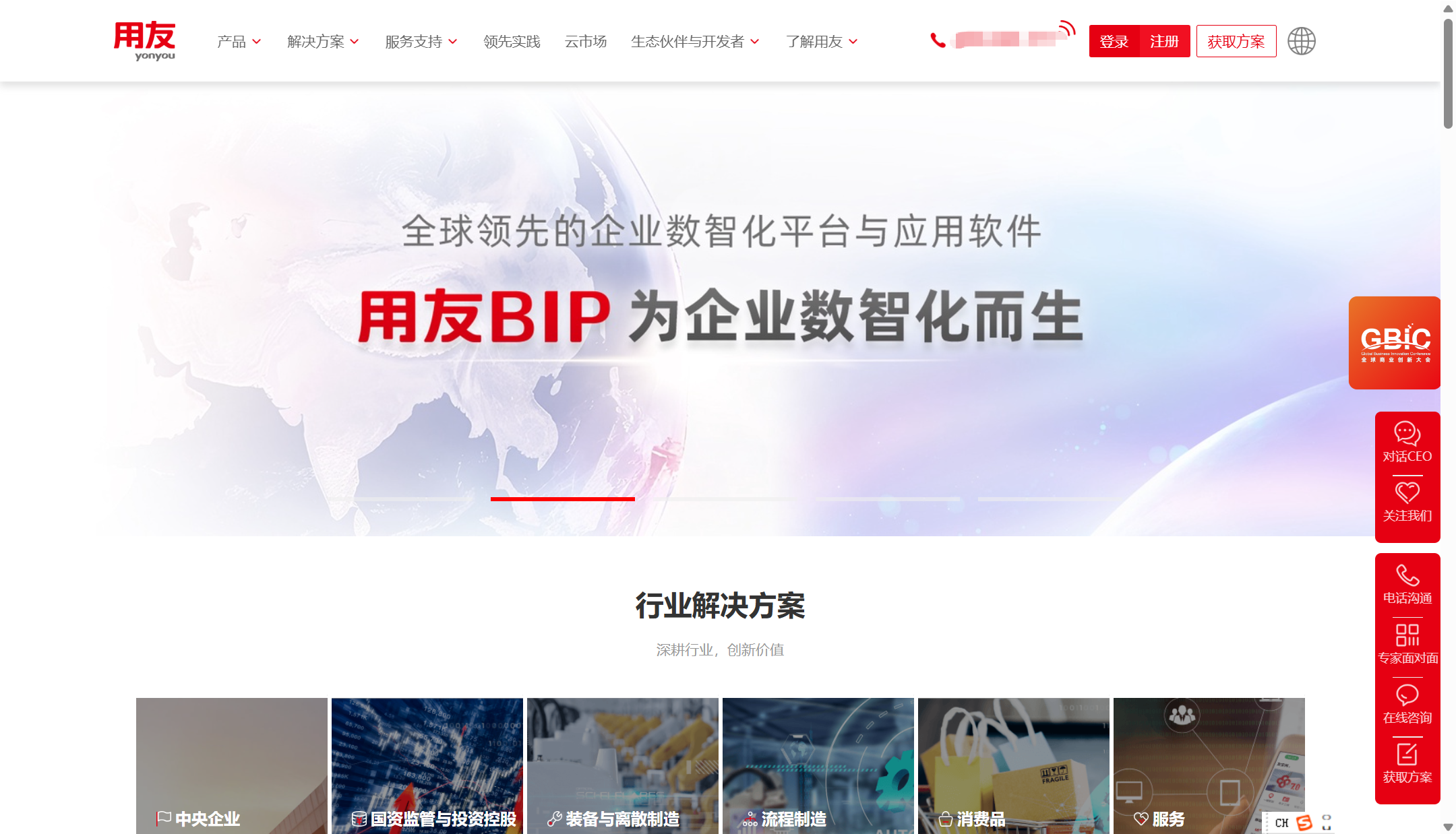 北森、i人事、薪人薪事等 12 款人事管理系统横评