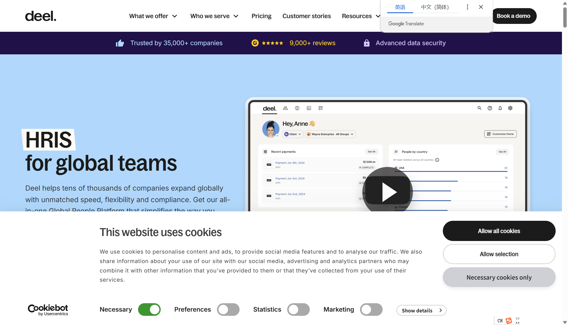 2025年人事管理系统排行榜：对比企业常用16款产品