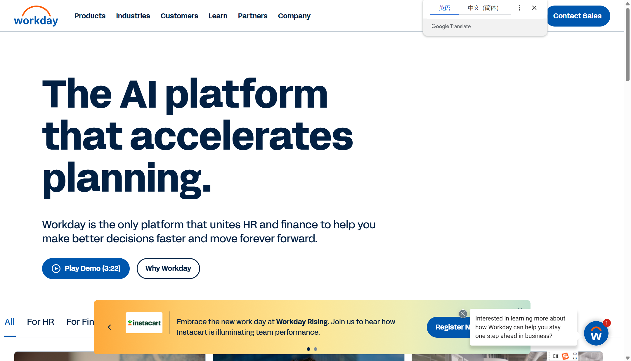 2025年人事管理系统排行榜：对比企业常用16款产品