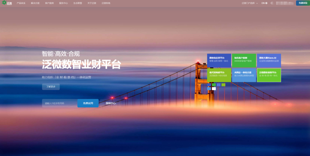 有什么好用的项目流程管理软件？对比8大主流项目过程管理系统