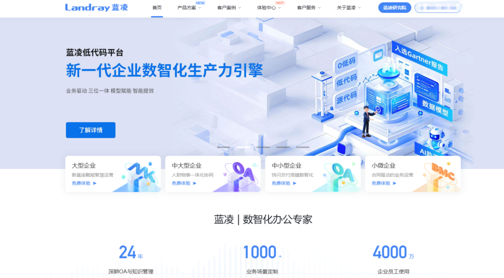有什么好用的项目流程管理软件？对比8大主流项目过程管理系统