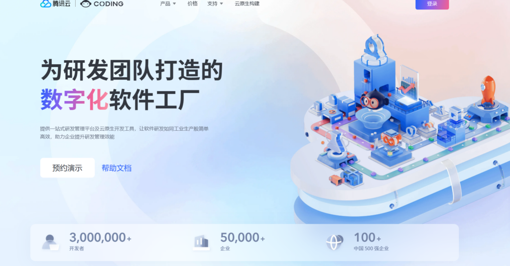 10款适合百人以上企业的项目管理系统：哪款更好用？