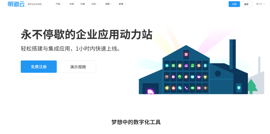 低代码平台横评：18款知名低代码开发平台大对比