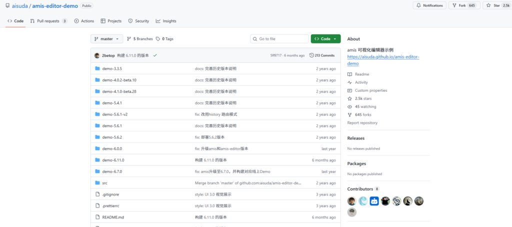 低代码平台开源的有哪些？分享6款开源&免费的低代码平台