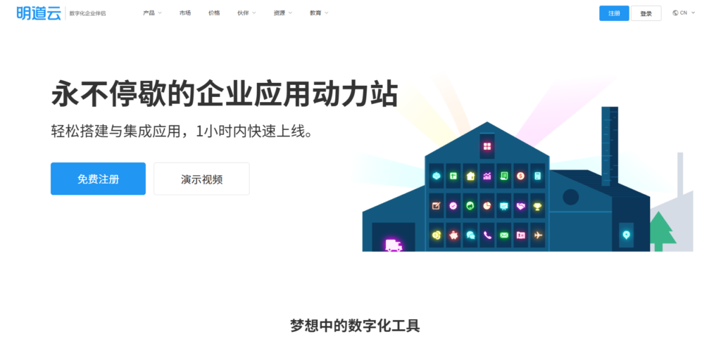 低代码系统开发平台哪家靠谱？13款低代码开发平台测评