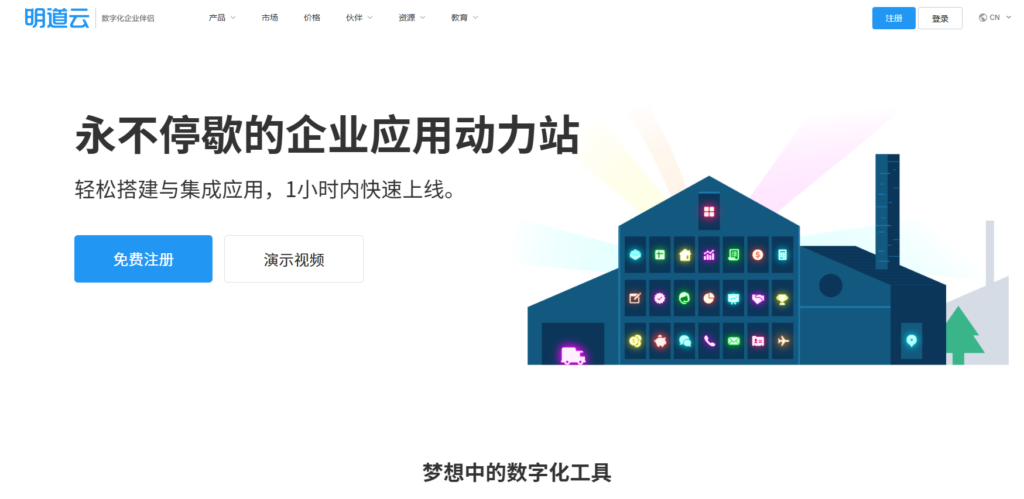 2025年14款低代码平台排行榜，深度测评对比