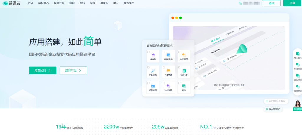 2025年14款低代码平台排行榜，深度测评对比