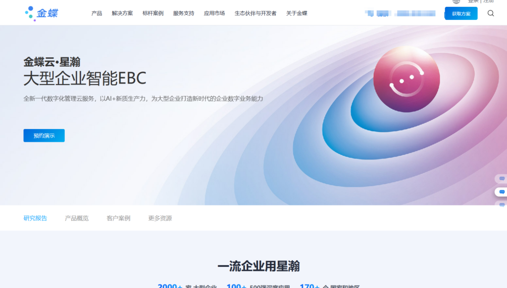 低代码开发平台哪个最好？测评比较18款人气低代码平台