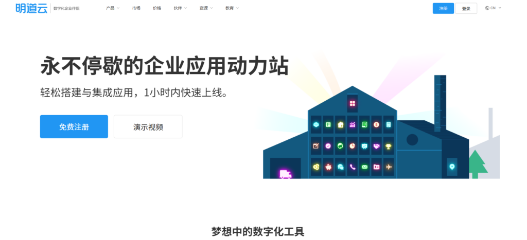 低代码开发平台哪个最好？测评比较18款人气低代码平台