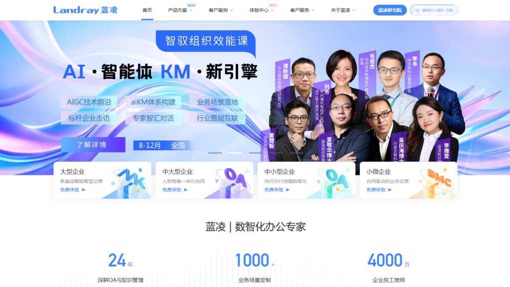 阿里宜搭、网易CodeWave等主流12款低代码平台测评对比