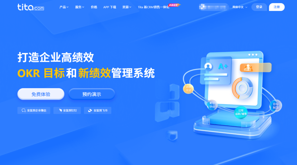 2025年主流 19 款项目进度管理软件对比盘点