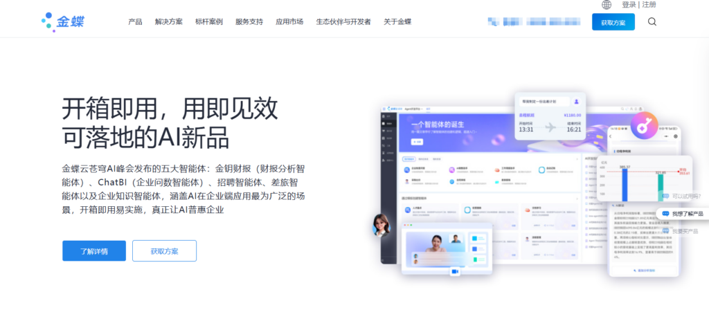 项目进度管理软件免费的有哪些？整理大家常用的12款免费与付费产品
