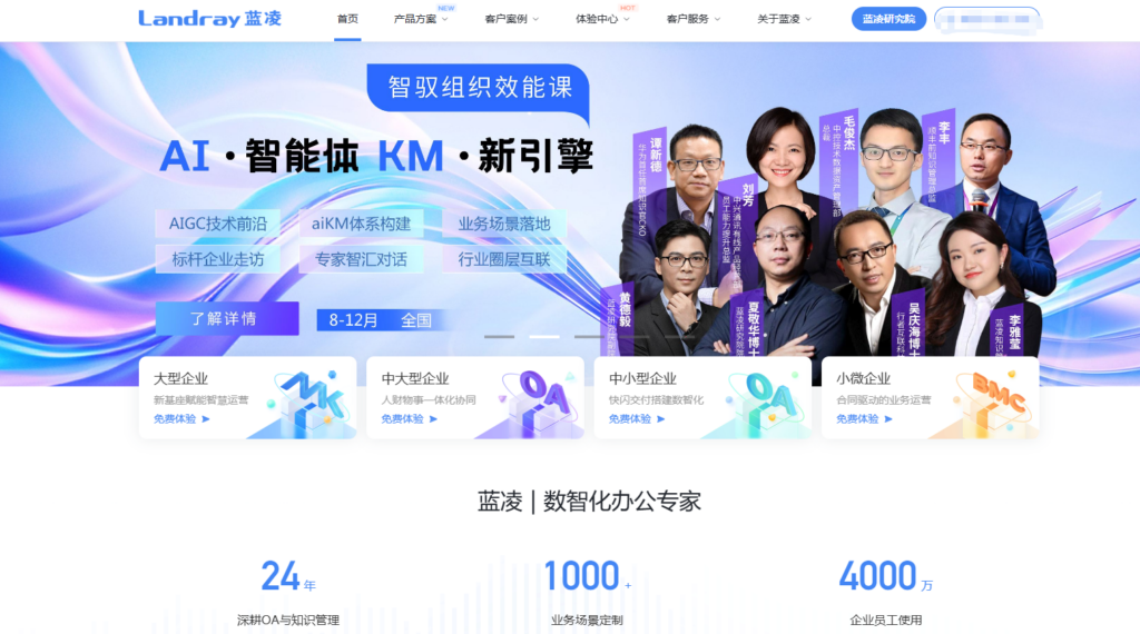 项目进度管理软件免费的有哪些？整理大家常用的12款免费与付费产品