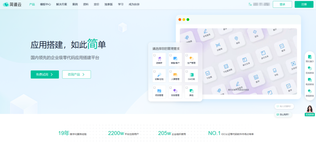 2025年主流12款项目进度跟踪系统对比