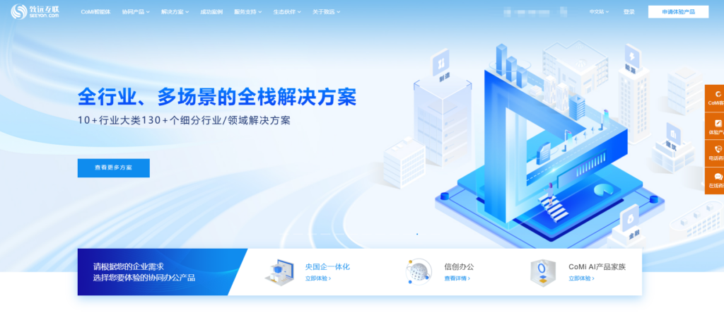 多项目同时进行做好进度管理必备的10大项目进度管理系统