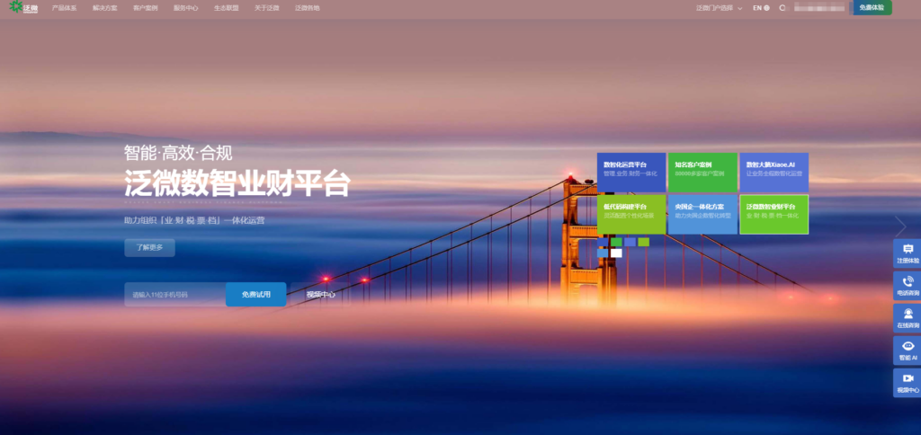 2025年做好项目进度管理必备的9款工具分享