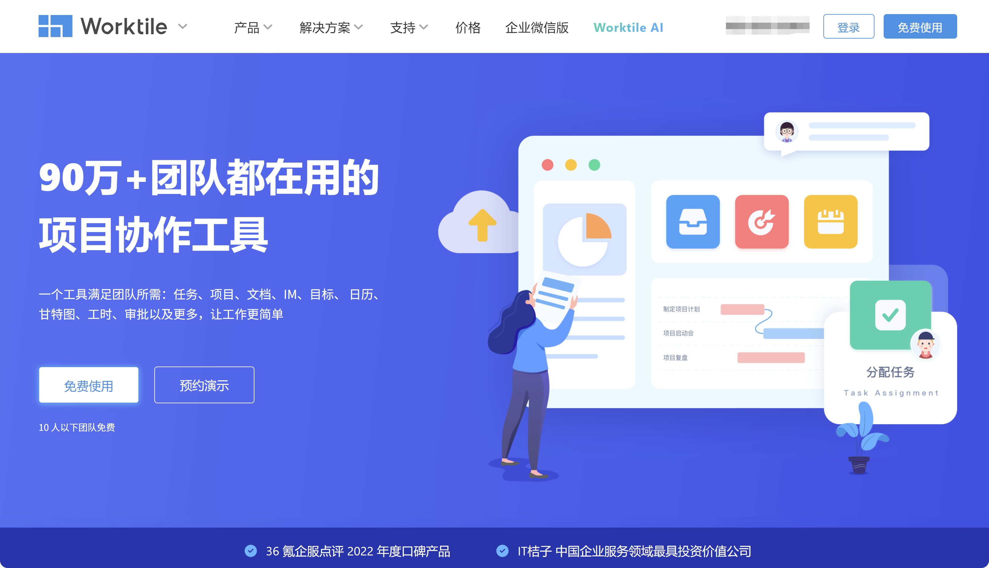 2025年做好项目进度管理必备的9款工具分享