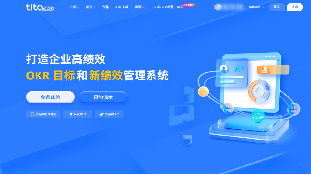 2025年项目进度管理软件排行榜：测评全球25款计划进度管理系统