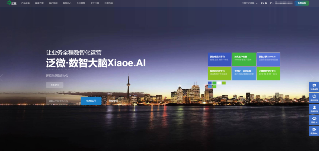 2025年项目进度管理软件排行榜：测评全球25款计划进度管理系统