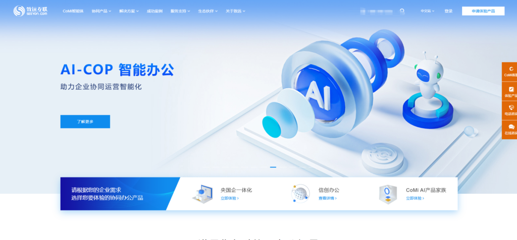 2025年项目进度管理软件排行榜：测评全球25款计划进度管理系统