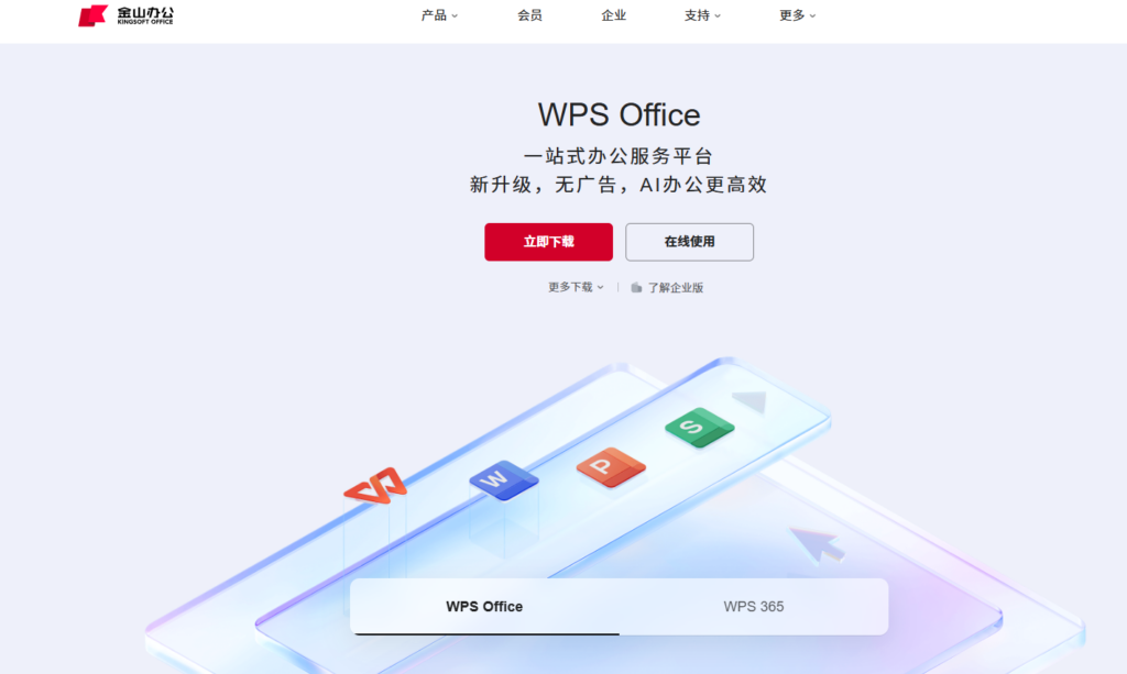 2025年私有云文档管理系统哪家好？分享8款主流文档管理系统