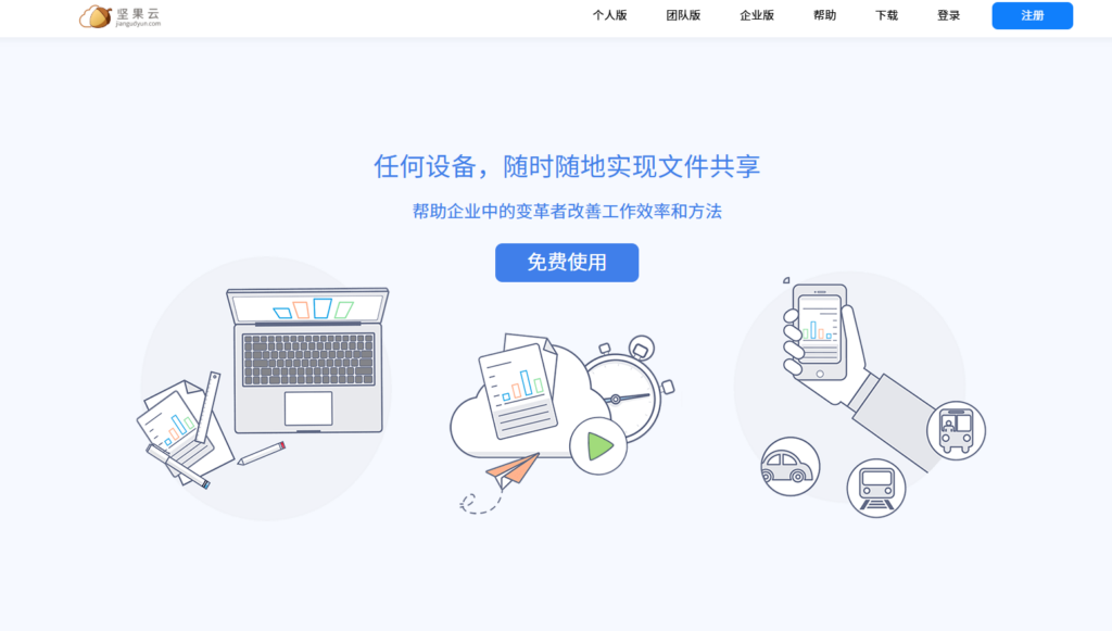 律所主流使用的9款文档管理系统大盘点（2025年整理）
