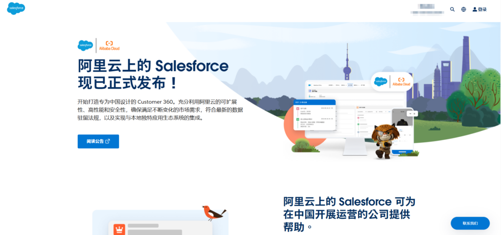 CRM 有哪些？2025年人气高的14款 CRM 系统大对比