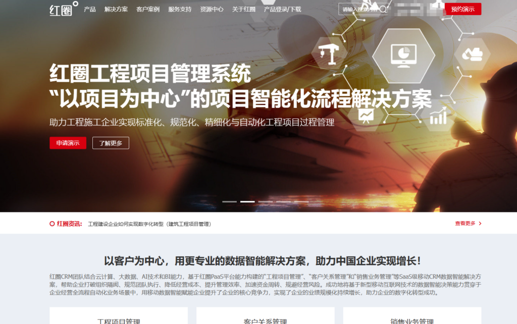 CRM 有哪些？2025年人气高的14款 CRM 系统大对比