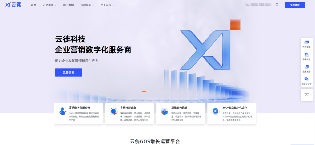 2025年数据治理平台排名：对比主流12家数据治理厂商