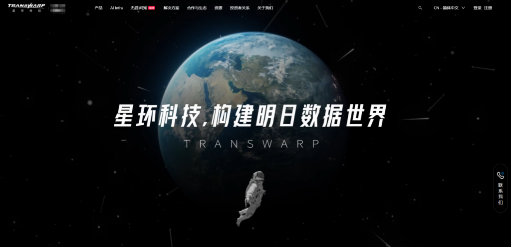 2025年数据治理平台排名：对比主流12家数据治理厂商