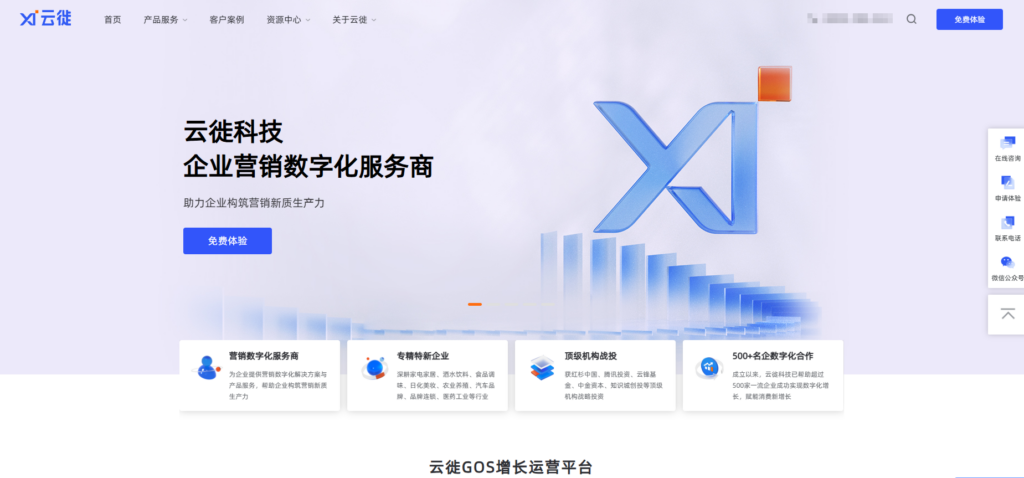 为什么要做数据治理，主流的数据治理工具又哪些