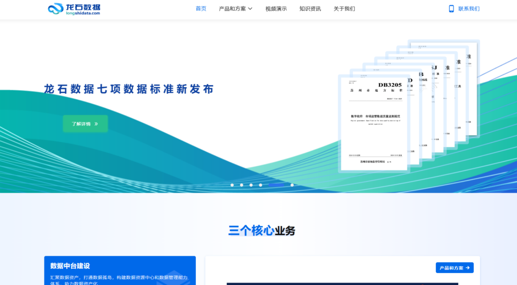 为什么要做数据治理，主流的数据治理工具又哪些