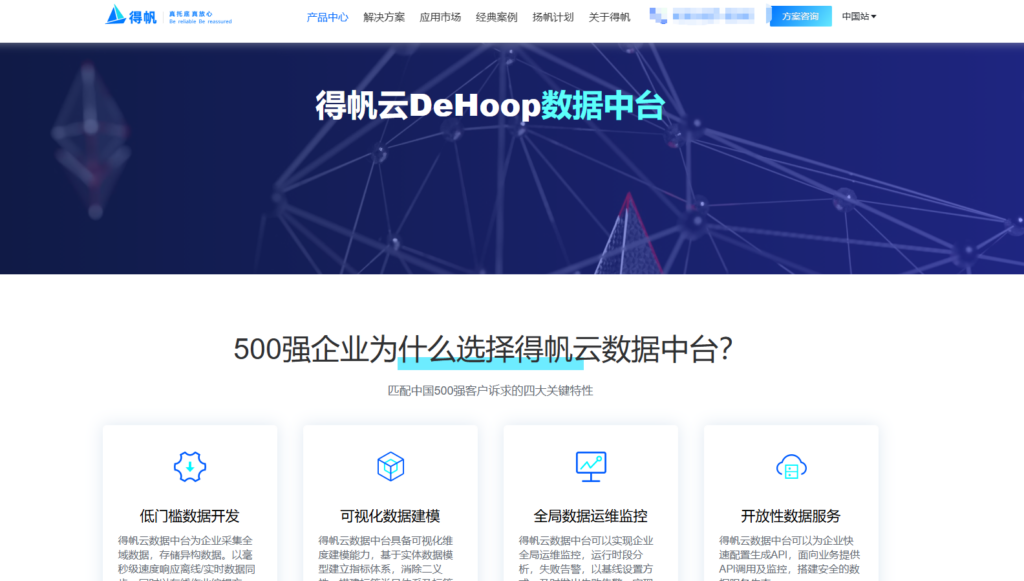 数据治理平台哪家强？2025年11款主流数据开发数据治理平台测评