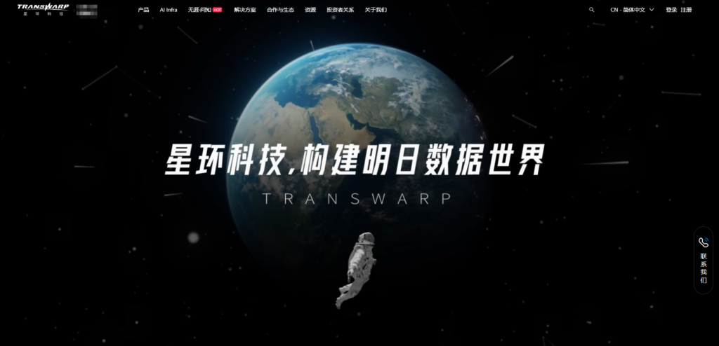 数据治理平台哪家强？2025年11款主流数据开发数据治理平台测评