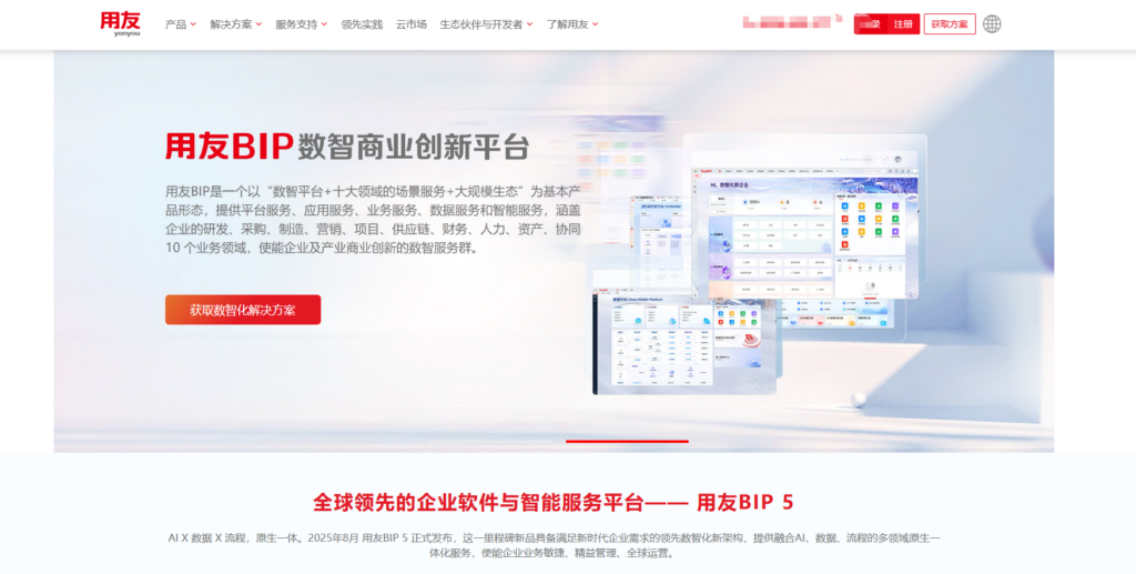 数据治理平台哪家强？2025年11款主流数据开发数据治理平台测评